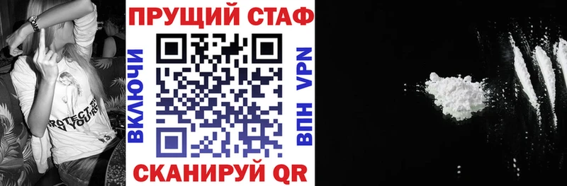 Какие есть наркотики Чехов Канабис Меф мяу мяу Alpha PVP Гашиш COCAIN