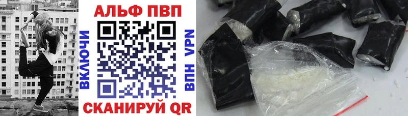 цены наркотик  Чехов  А ПВП VHQ 
