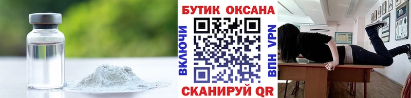 купить  сайты  Чехов  БУТИРАТ 1.4BDO 