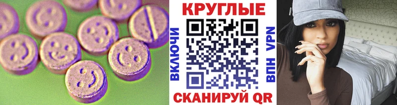 это Telegram кракен Чехов ЭКСТАЗИ VHQ
