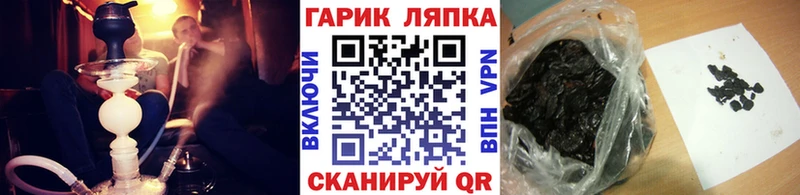 ГАШИШ 40% ТГК  где найти наркотики  Чехов 
