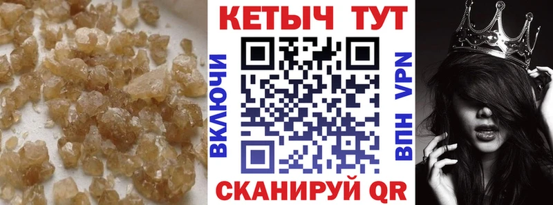 Кетамин ketamine  наркотики  Чехов 