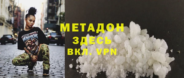 mdpv Арсеньев