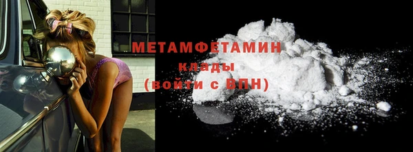 меф Сафоново