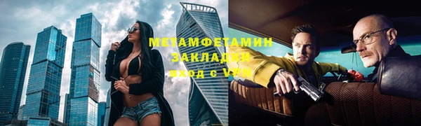 mdpv Балахна