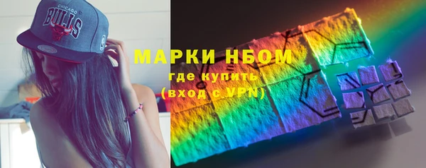 экстази Сатка