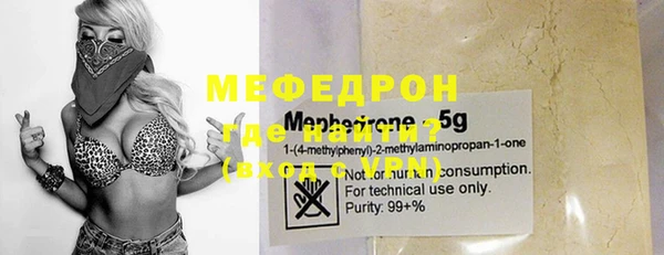 mdpv Арсеньев