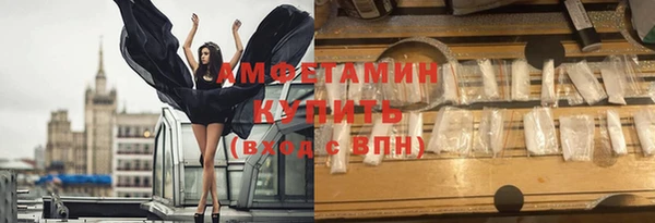 спиды Балабаново