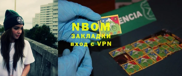 mdpv Балахна