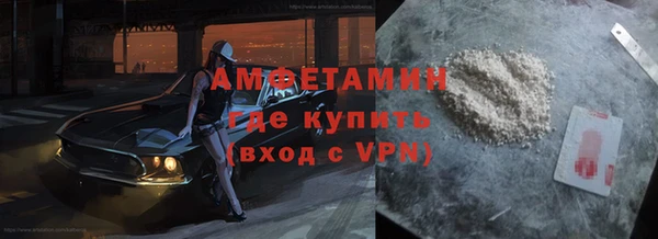 герыч Саяногорск