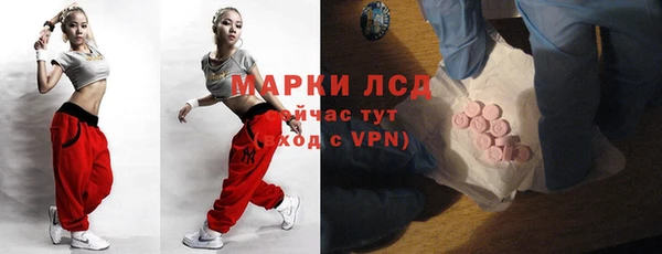 mdpv Арсеньев