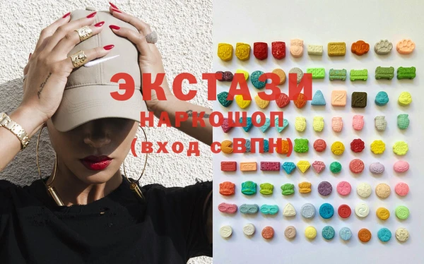 экстази Сатка