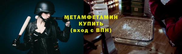 спиды Балабаново