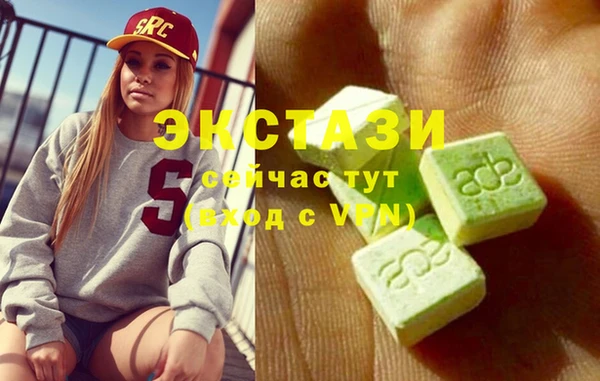 mdpv Арсеньев