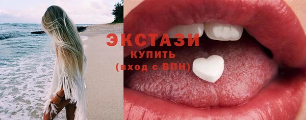 mdpv Арсеньев