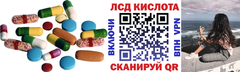 Лсд 25 экстази ecstasy  Чехов 