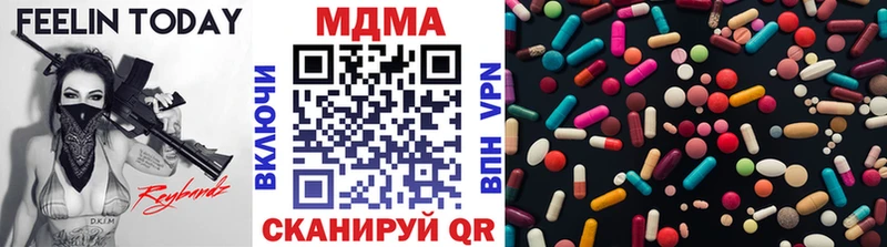 где найти наркотики  Чехов  МДМА молли 