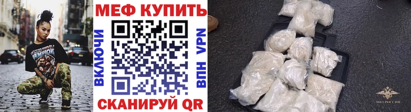 Меф мяу мяу Чехов