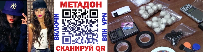 omg маркетплейс  дарнет шоп  Чехов  МЕТАДОН белоснежный 
