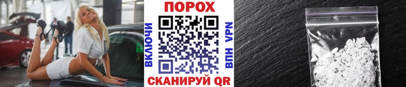купить закладку  Чехов  Метамфетамин винт 