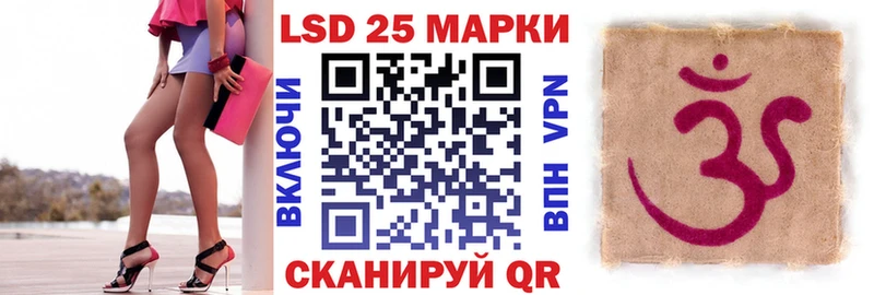 Марки 25I-NBOMe 1500мкг  купить наркотик  Чехов 