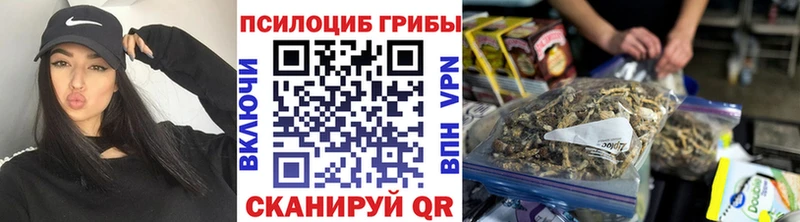 Псилоцибиновые грибы ЛСД  Чехов 